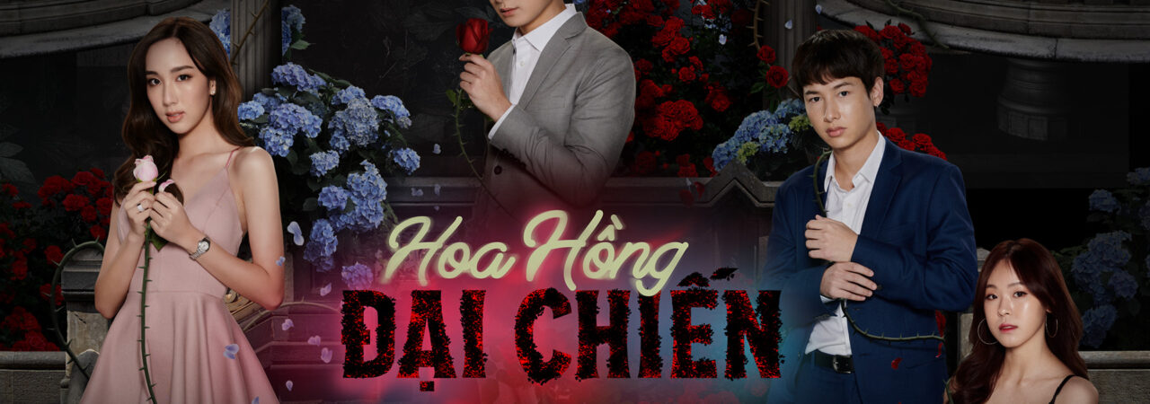 Poster of Hoa Hồng Đại Chiến