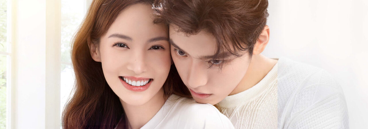 Phim Chúng Ta không Biết Yêu HD Vietsub + Thuyết minh