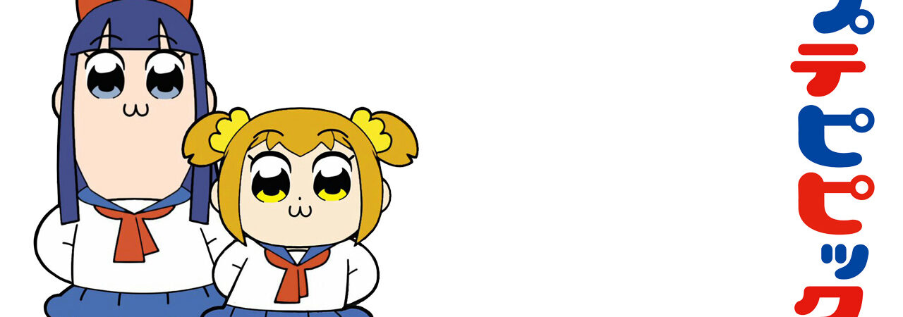 Poster of POP TEAM EPIC Replay Ver