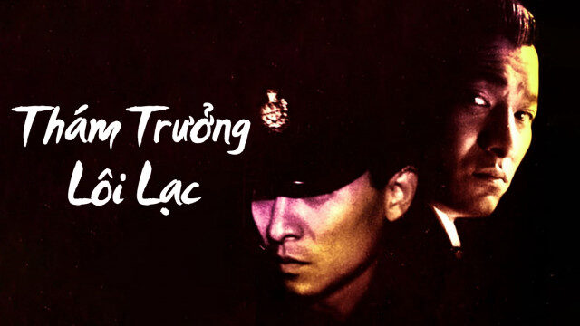 Poster of Thám Trưởng Lôi Lạc