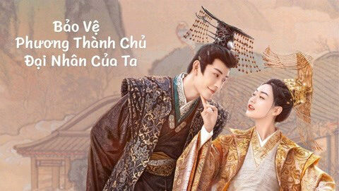 Phim Bảo Vệ Thành Chủ Đại Nhân Của Ta FHD Vietsub