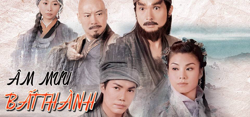 Poster of Âm Mưu Bất Thành