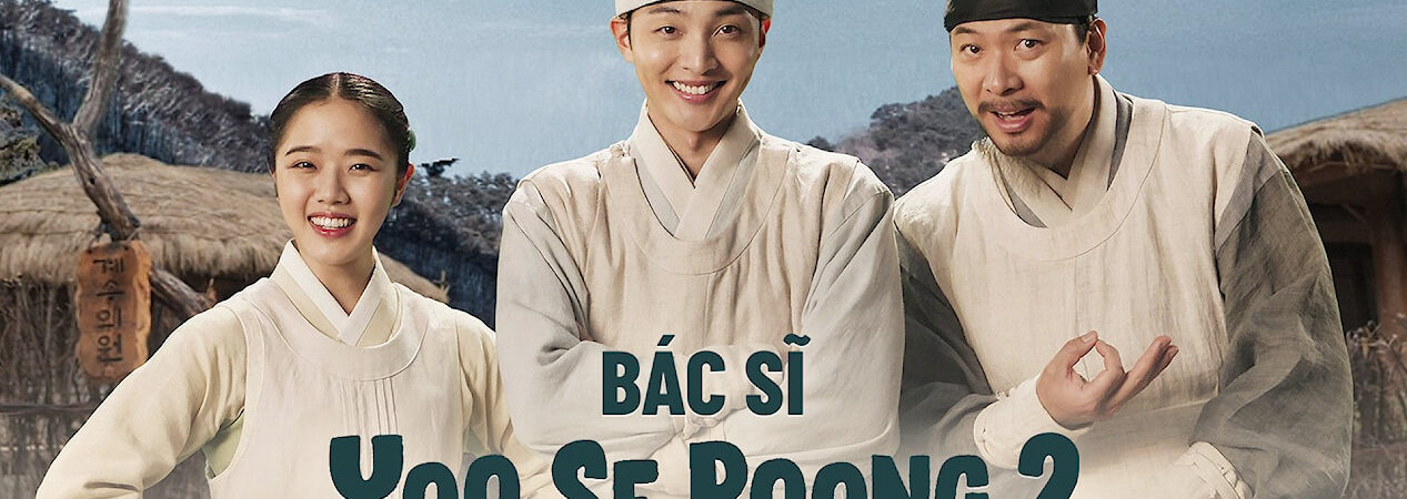 Poster of Bác Sĩ Yoo Se Poong ( 2)