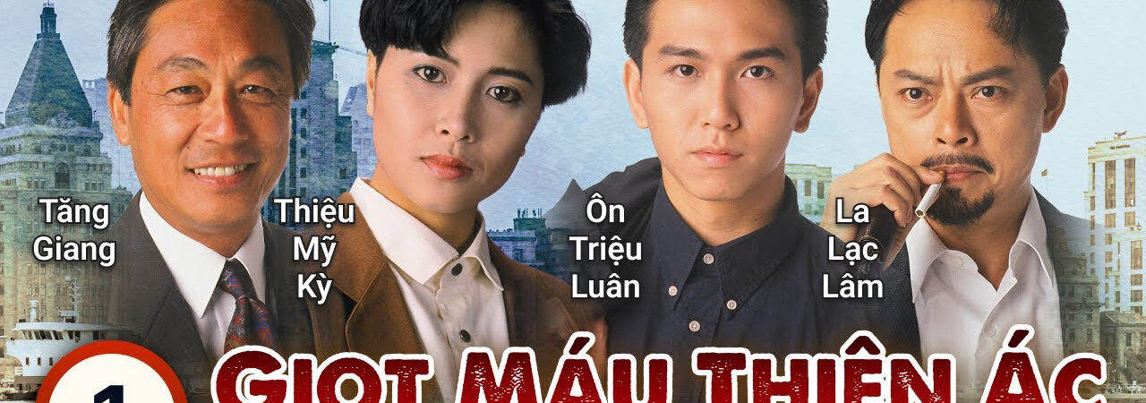 Poster of Giọt Máu Thiện Ác