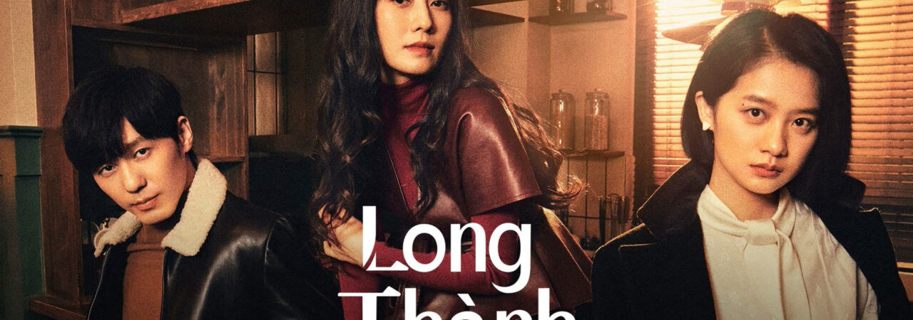 Poster of Long Thành