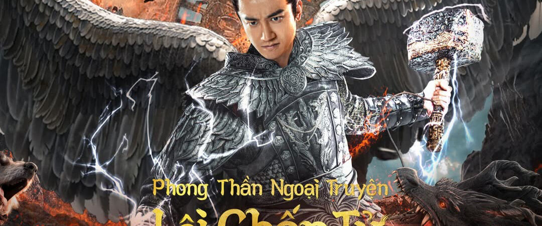 Poster of Phong Thần Ngoại Truyện Lôi Chấn Tử