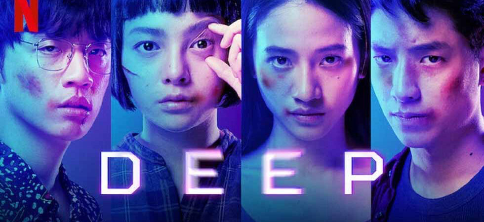 Poster of Deep