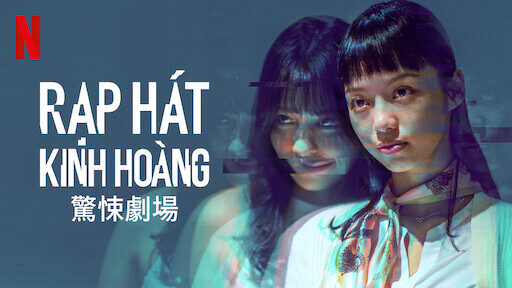 Poster of Rạp hát kinh hoàng