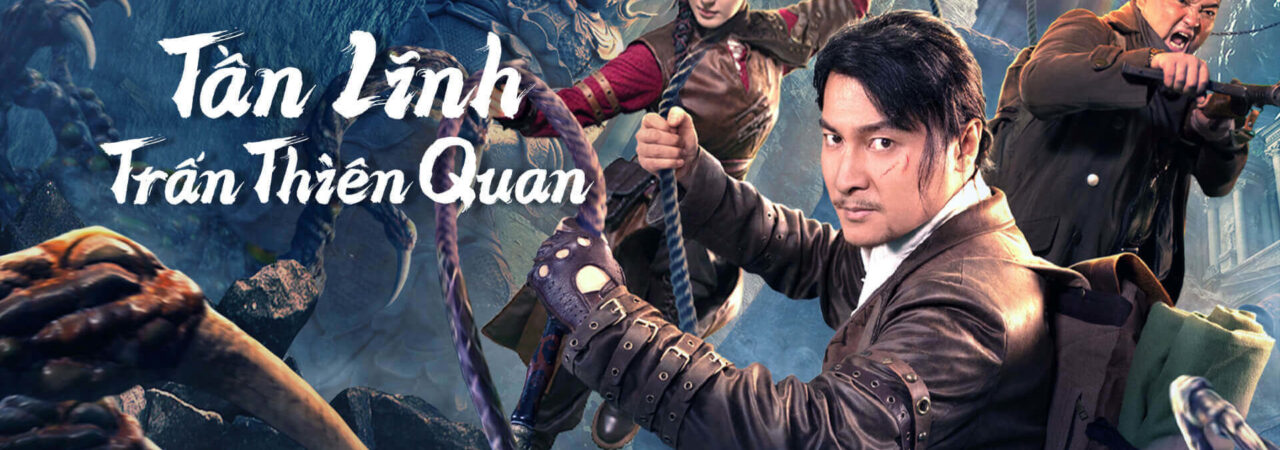 Poster of Tần Lĩnh Trấn Thiên Quan