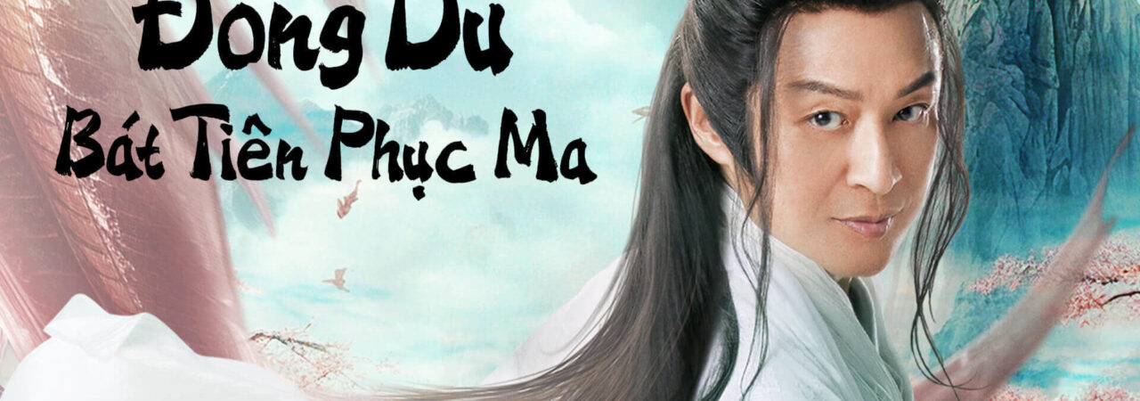 Poster of Đông Du Bát Tiên Phục Ma