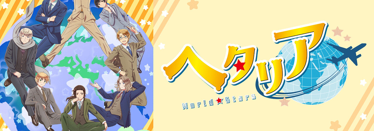 Phim Hetalia World★Stars HD Vietsub