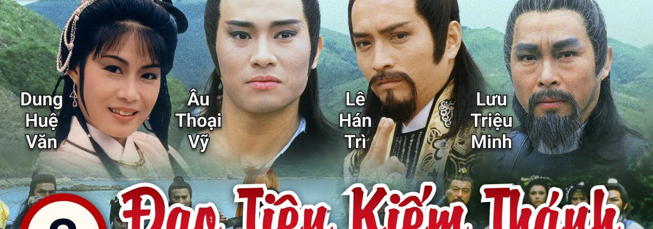 Poster of Đao Tiên Kiếm Thánh