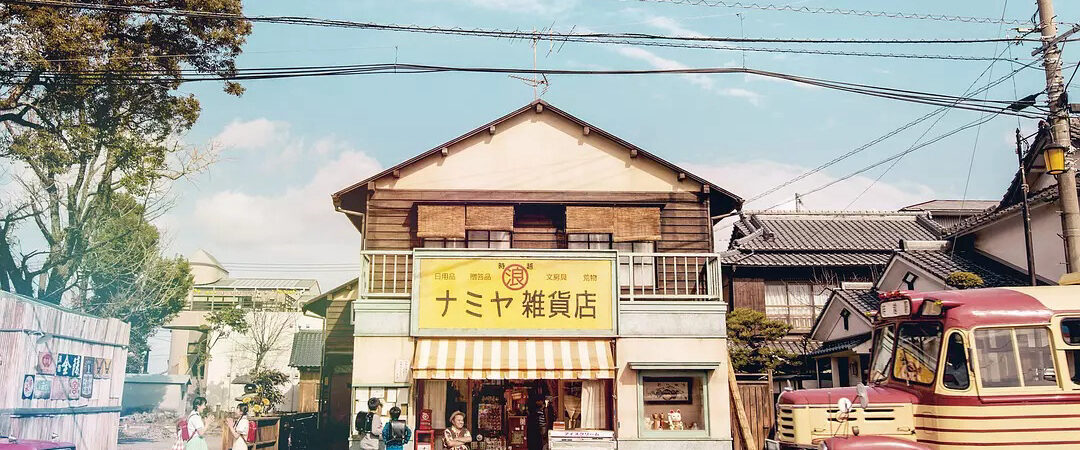 Poster of The Miracles of the Namiya General Store