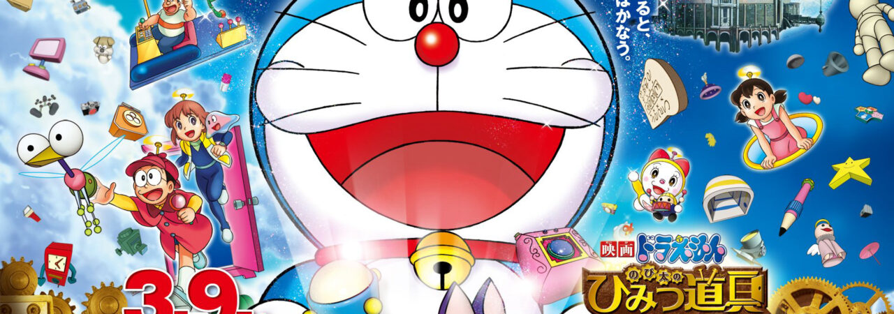 Poster of Doraemon Nobita Và Viện Bảo Tàng Bảo Bối