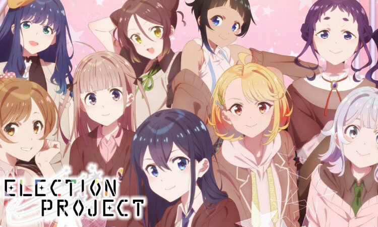 Poster of SELECTION PROJECT