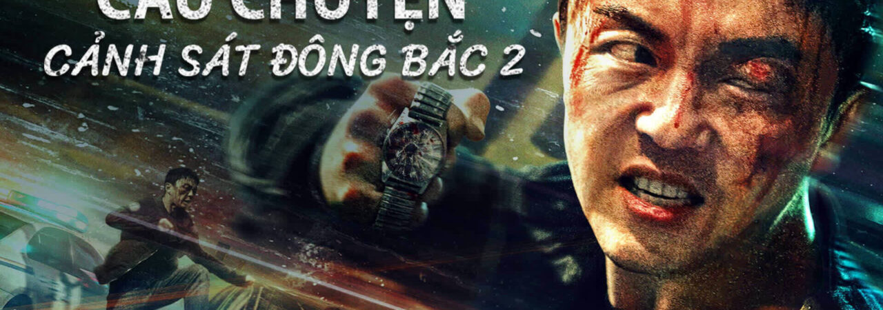 Poster of Câu Chuyện Cảnh Sát Đông Bắc 2