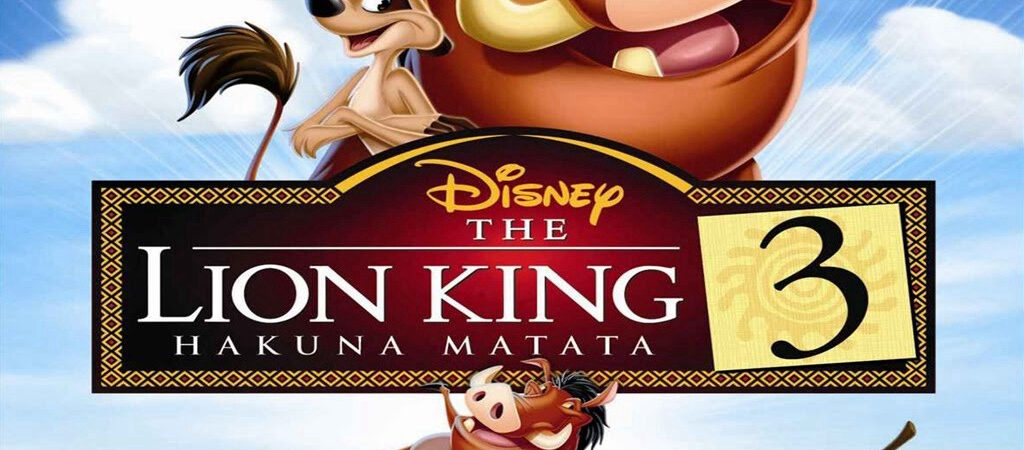 Poster of The Lion King 1½