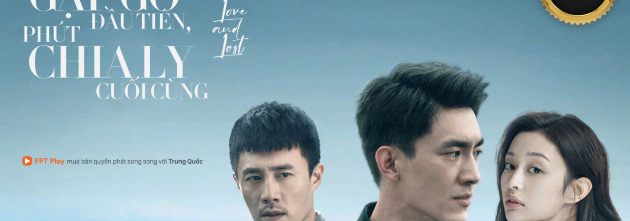 Poster of Buổi Gặp Gỡ Đầu Tiên Phút Chia Ly Cuối Cùng