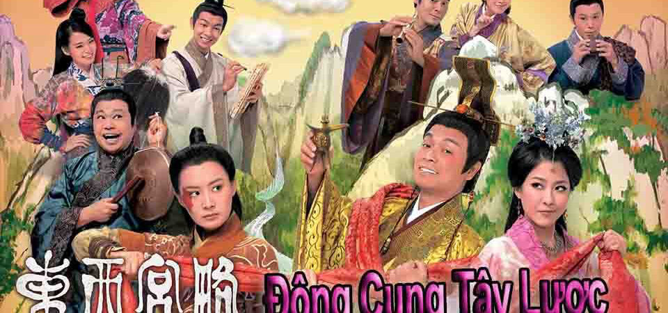 Poster of Đông Cung Tây Lược