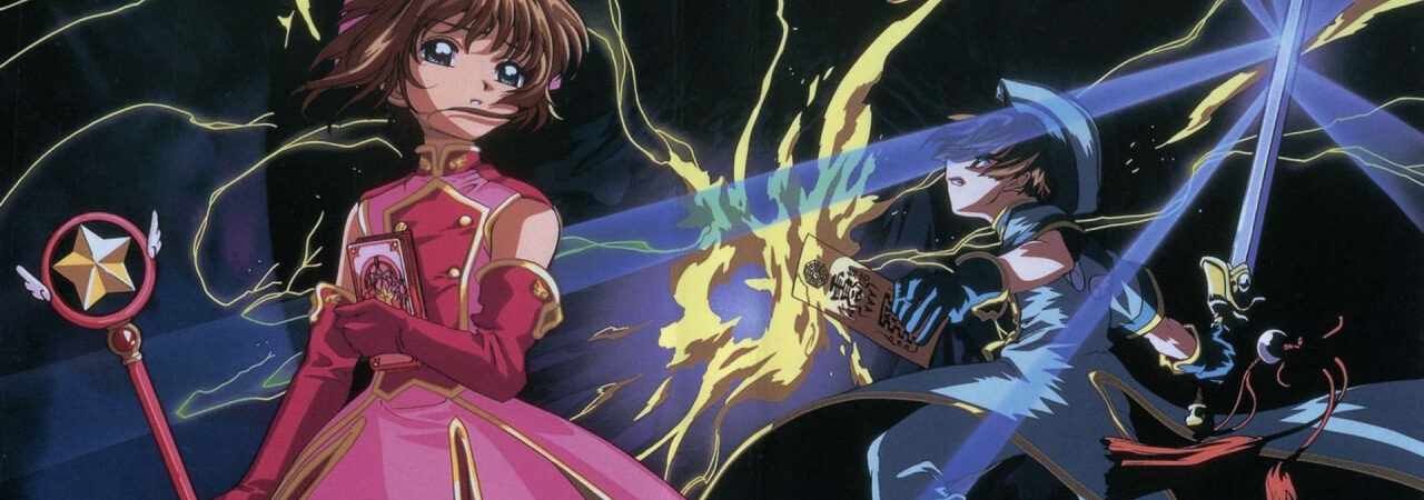 Poster of Cardcaptor Sakura Movie 2 The Sealed Card