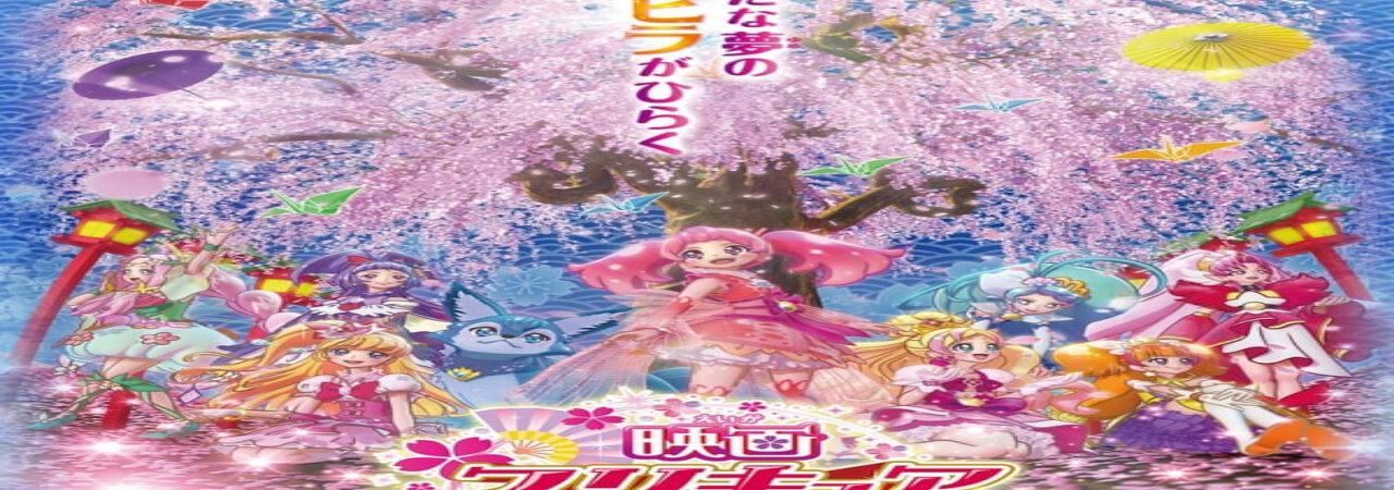 Phim Precure The Movie Những Ngôi Sao Trong Mơ Vietsub