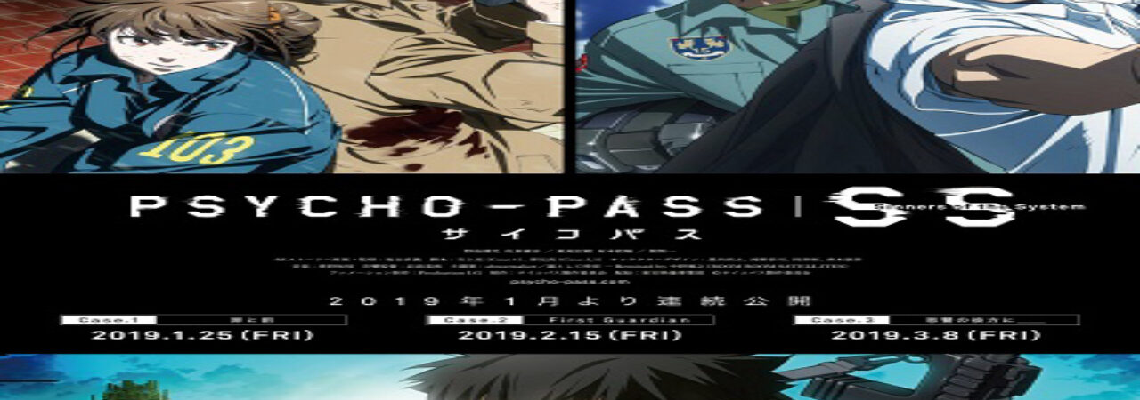 Poster of Psycho Pass Sinners Of The System Case1 Tsumi To Bachi