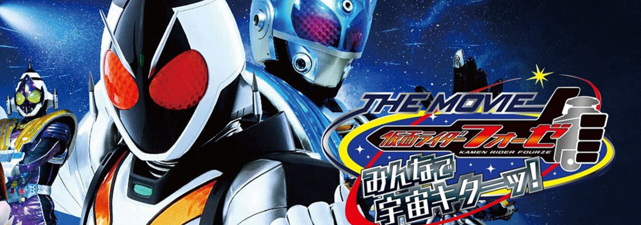 Phim Kamen Rider Fourze Movie Không Gian Chúng Ta Đến Đây Vietsub