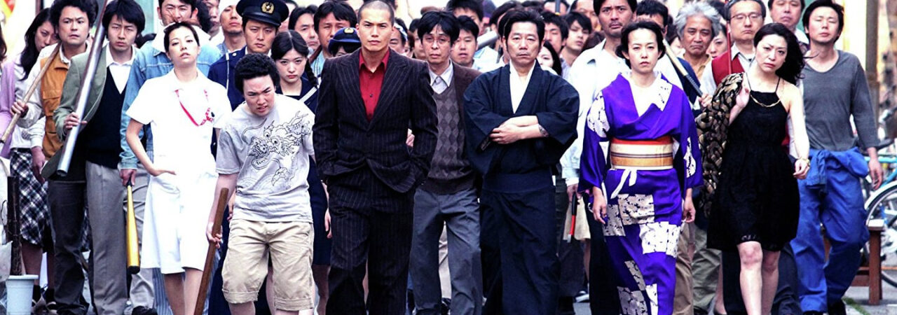 Poster of Đại Chiến Yakuza