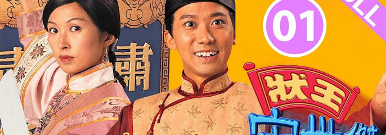 Poster of Tình Yêu Không Có Lỗi Lỗi Tại Bạn Thân Câu Chuyện Showbiz 2 Đoàn Tụ