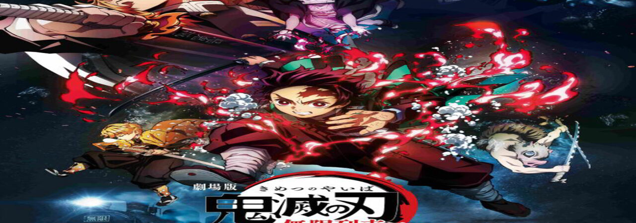 Poster of Kimetsu no Yaiba Movie Mugen Ressha hen