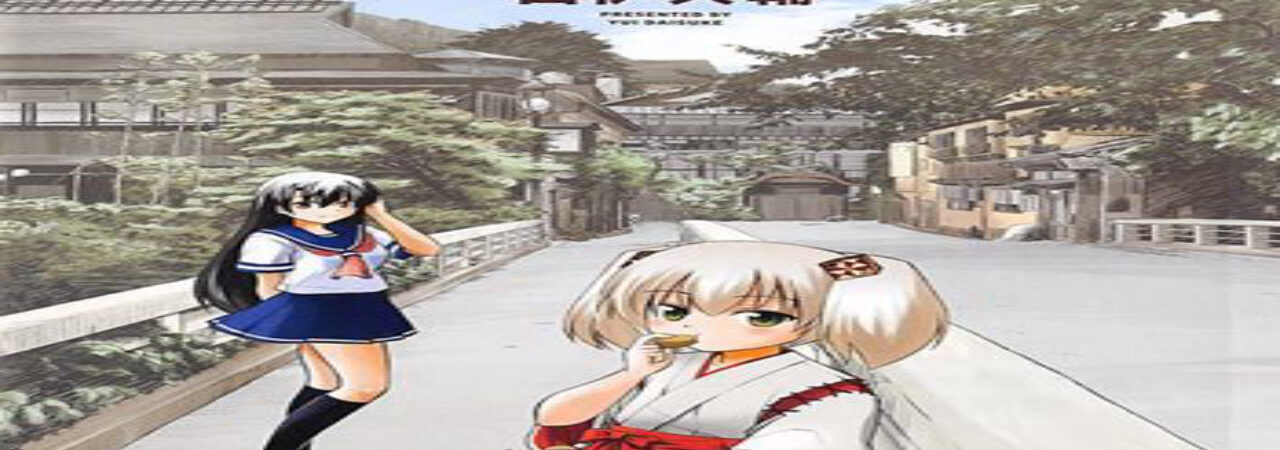 Poster of Onsen Yousei Hakone chan