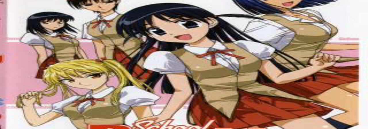 Poster of School Rumble