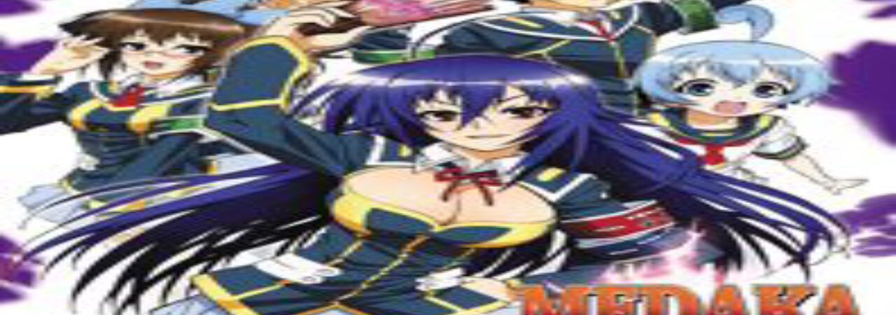 Poster of Medaka Box