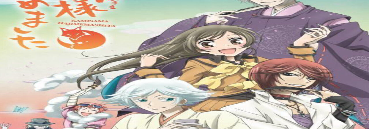 Poster of Kamisama Hajimemashita