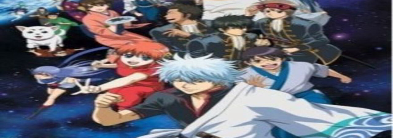 Poster of Gintama