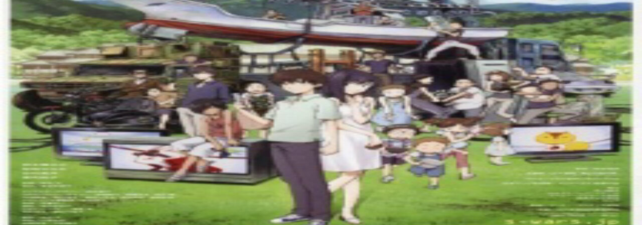 Phim Summer Wars Vietsub