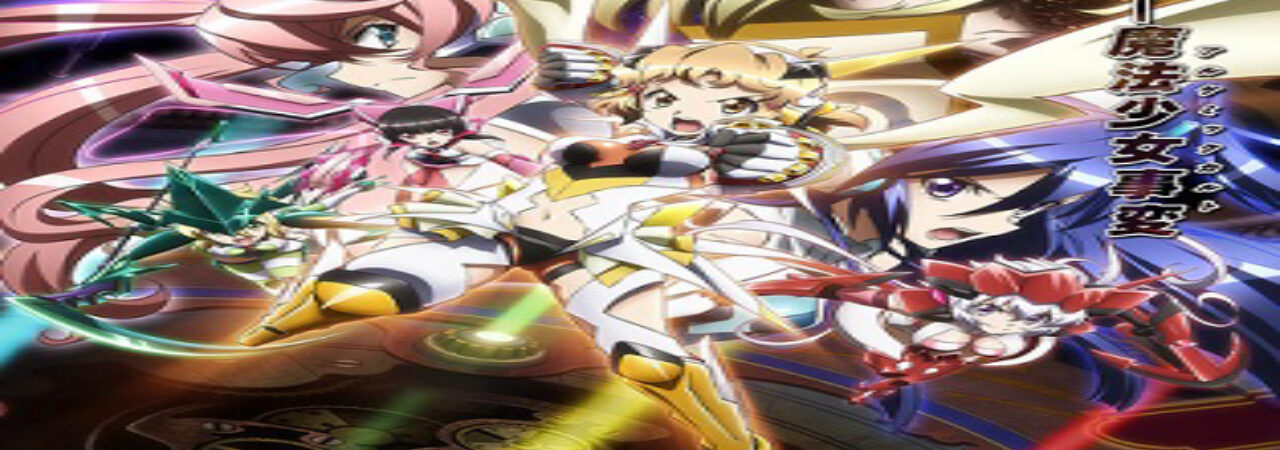 Poster of Senki Zesshou Symphogear GX