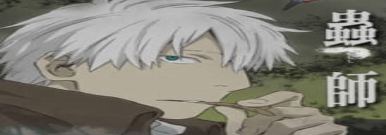 Phim Mushishi Hihamukage Vietsub