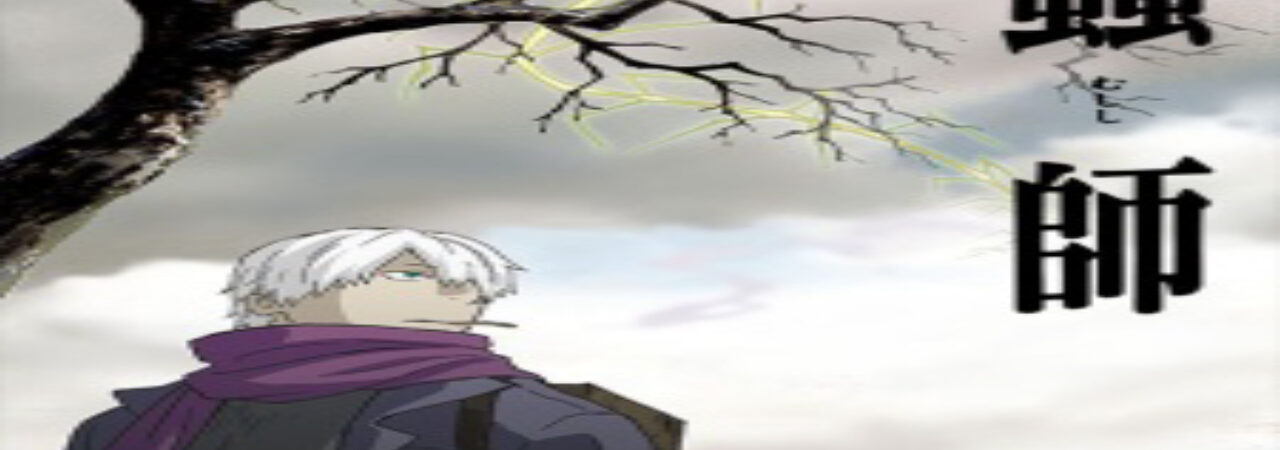 Phim Mushishi Vietsub