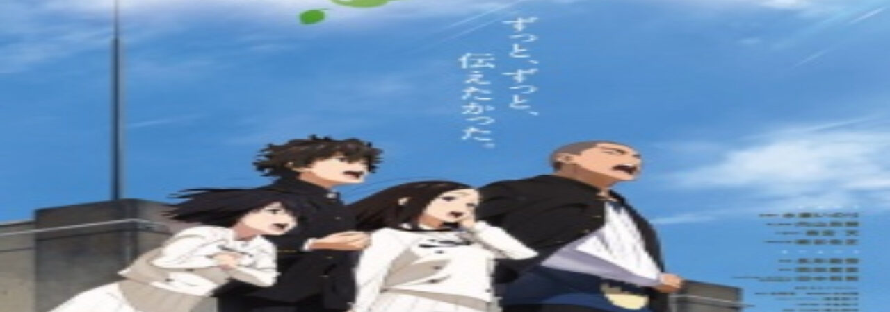 Poster of Kokoro ga Sakebitagatterunda