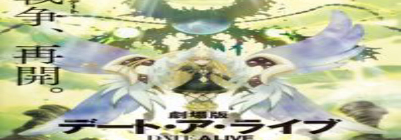 Poster of Date A Live Movie Mayuri Judgment