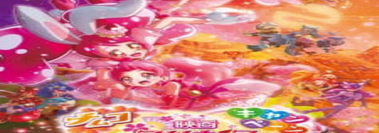 Phim Precure Dream Stars Movie Vietsub