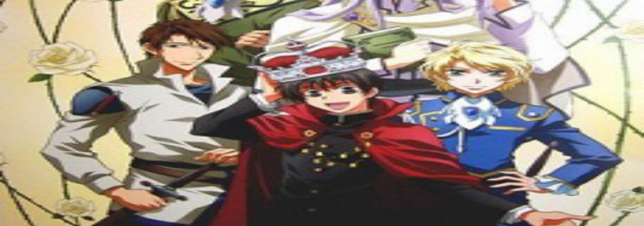 Poster of Kyou kara Maou