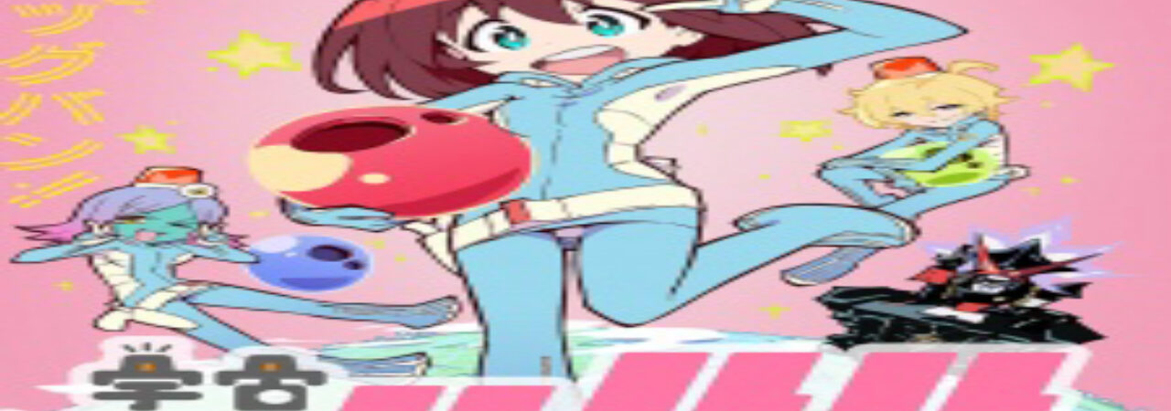 Phim Uchuu Patrol Luluco Vietsub