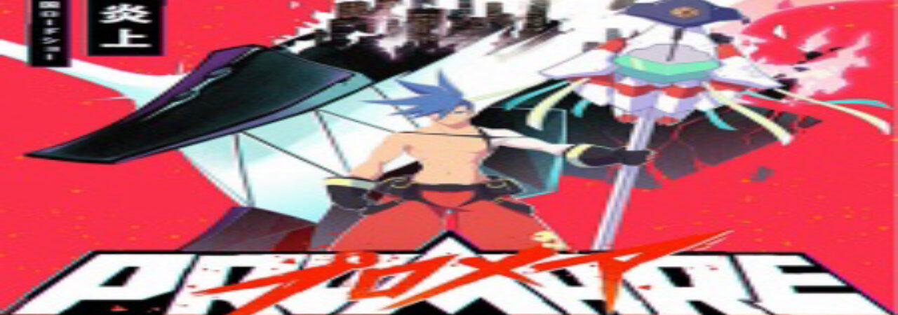 Poster of Promare Galo hen