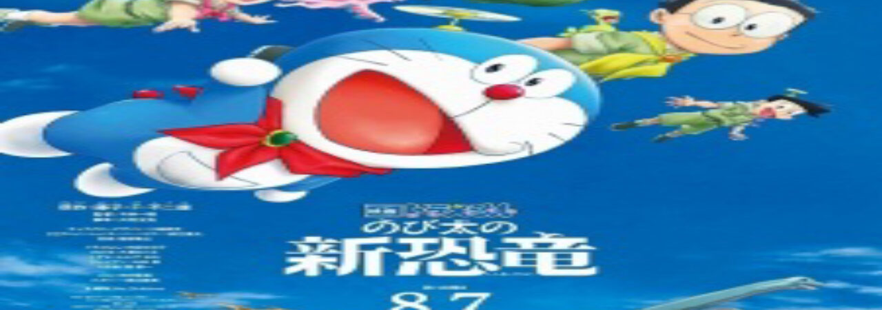 Phim Doraemon Movie 40 Nobita no Shin Kyouryuu Vietsub