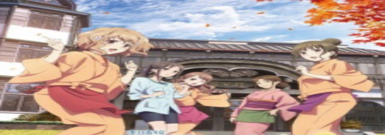 Poster of Hanasaku Iroha Movie Home Sweet Home