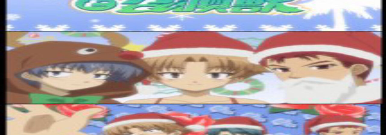 Poster of Baka to Test to Shoukanjuu Mondai Christmas ni Tsuite Kotae Nasai