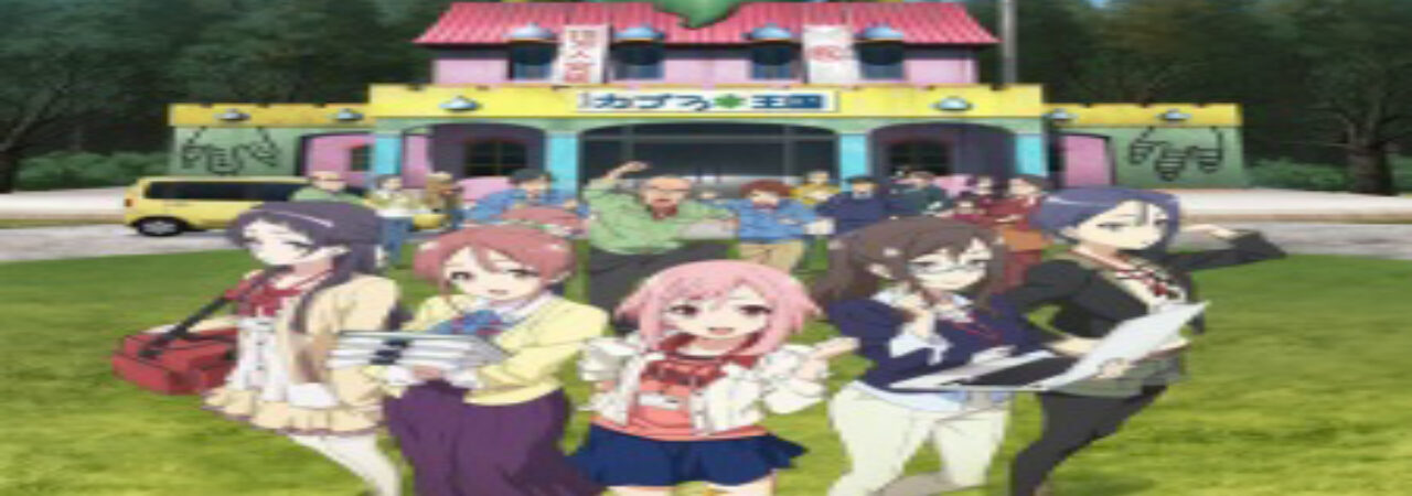 Poster of Sakura Quest