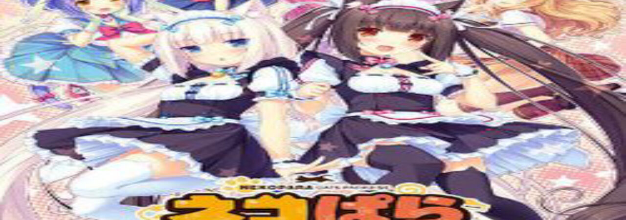 Poster of Nekopara OVA